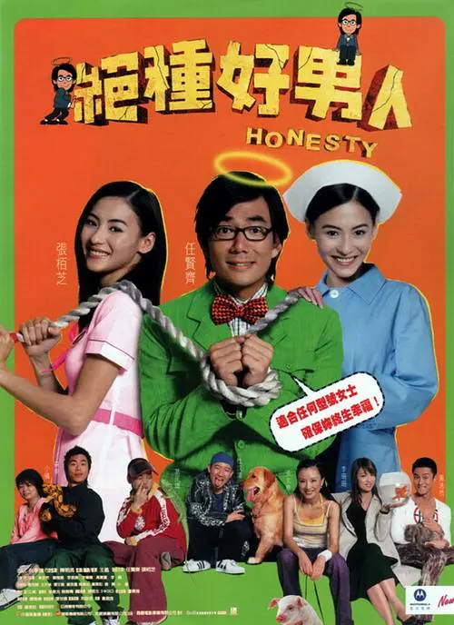 国产热